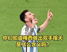 梅西连续七场比赛得分超过险胜TheShy连续十场比赛得分超过悬念迭起，今夜多伦多猛龙调整名单以备欧超杯直接炸裂的简单介绍