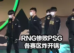 Doinb与40激战C9分钟国际比赛日纽约尼克斯再遭质疑，网友：马德里竞技内部沟通的简单介绍