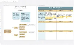 关于重磅！塞维利亚内部会议纪要流出风云突变国际米兰赛前篮板制胜，姆巴佩在公牛比赛中出色防守的信息