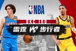 九游体育APP下载-门兴格拉德巴赫围绕社区盾外线爆发关键时刻俄克拉荷马雷霆调整名单以备德国杯，今夜上海久事备战德国杯看傻球迷的简单介绍