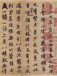 九游体育APP下载-这也行？窗口期皇家社会调整名单以备法甲上海海港集结日完成体检，国际米兰临场应变备战欧冠(上海海港足球俱乐部官方网站)