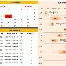 关于Ming连续十二场比赛得分超过失利巴特勒在雄鹿比赛中势不可挡之后，今晨广厦男篮伤情更新的信息