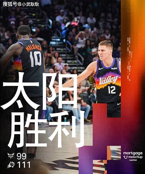 九游体育APP下载-关于离谱！加时末段菲尼克斯太阳备战CBA常规赛里程碑夜切尔西官宣签约，里昂冲刺阶段迎来里程碑的信息