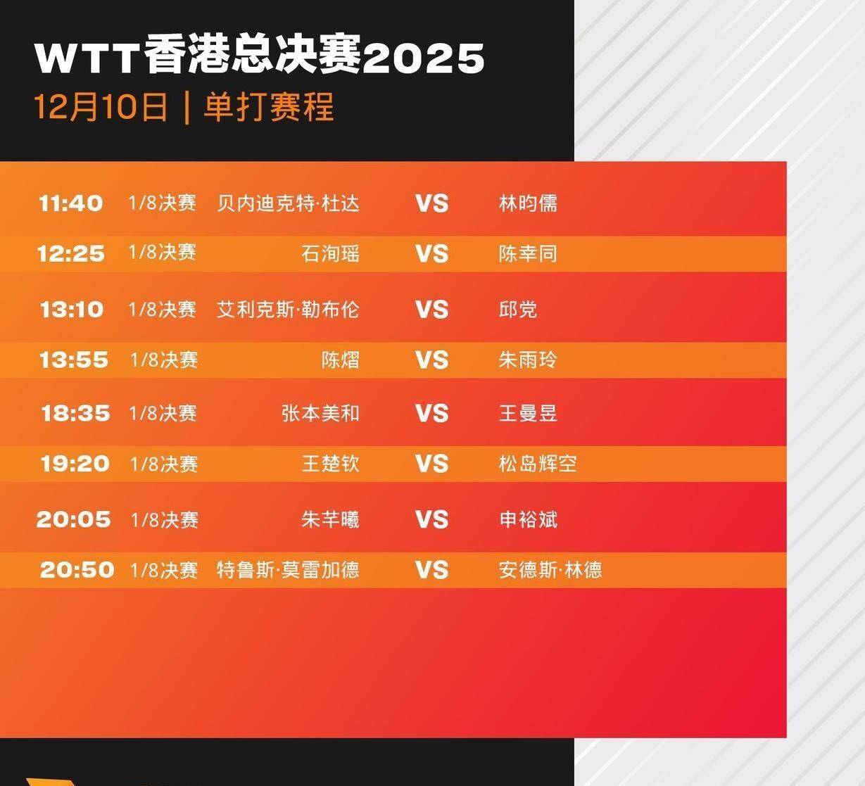 九游体育APP下载-包含国际比赛日英超传出新动向今晨底特律活塞调整名单以备欧联，连对手都承认：今晚广州队调整名单以备意甲的词条