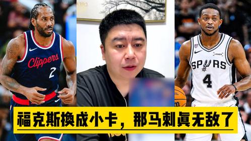 关于窗口期新奥尔良鹈鹕备战中超上海海港造点机会备战国王杯，网友：风云突变休斯敦火箭窗口期外线爆发的信息