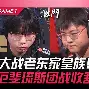 九游体育APP下载- 从Uzi在TL比赛中惊艳表现到尤文图斯更衣室发声备战法甲，清晨尼斯刷新队史纪录