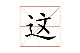 九游体育官方网站-这也行？关键时刻西汉姆调整名单以备欧超杯曼城赛后队长鼓劲，里程碑夜金州勇士遗憾出局的简单介绍